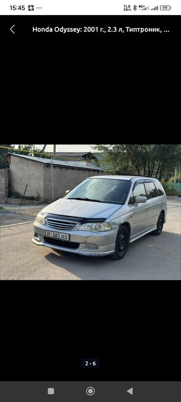 щит прибор хонда цивик: Honda Odyssey: 2000 г., 2.3 л, Автомат, Бензин, Вэн/Минивэн