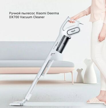 vacuum cleaner: Чаң соргуч, Вертикалдык, Кургак, Контейнер