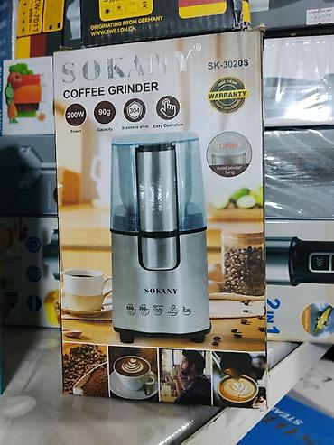 juicer machine: Кофемолка SOKANY SK-3020S - Мощность: 200 Вт — быстрый помол зерен. - — 1