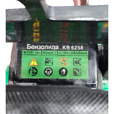 Motopilalar, benzopilalar: №: 17759 Məhsulun adı: Zəncirli mişar Karpat 58CC 5800W Brend: Karpat — 3
