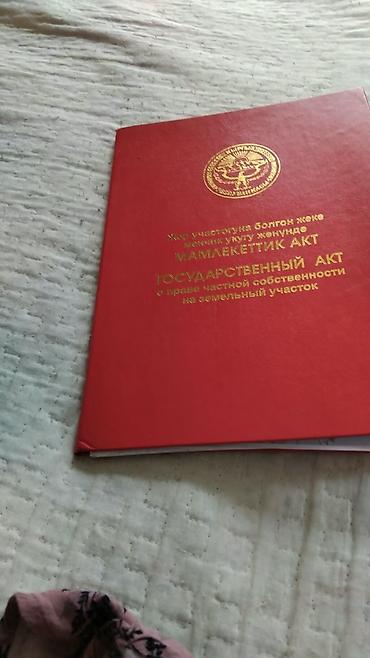 аванград сити: 6 соток — 3