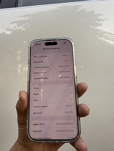 15 про мах 256: **iPhone 16 Pro, 256 ГБ** в идеальным состоянии все чисто все родной — 3