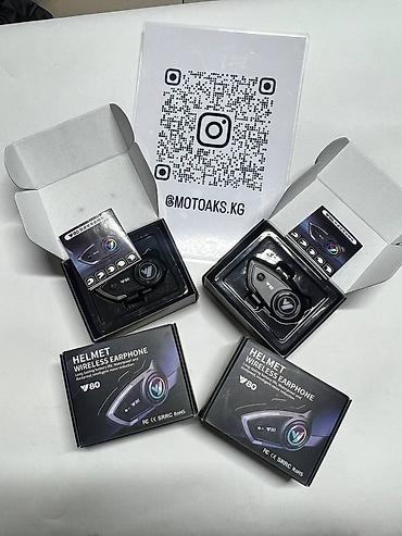 helmet: Мотогарнитура Новый, Самовывоз, Платная доставка — 1