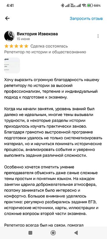 строй матириал: ПЛАНИРУЕТЕ ПОСТУПЛЕНИЕ В РОССИЙСКИЙ ВУЗ? 🇷🇺 Подготовка к ЕГЭ по — 4