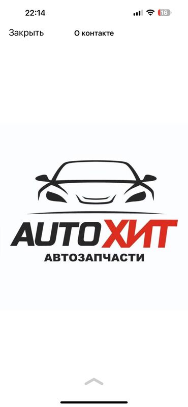 Продавцы-консультанты: Продавец-консультант. Рабочий Городок