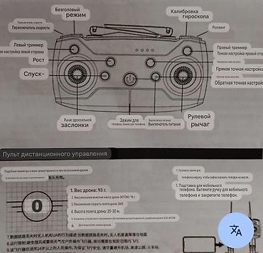 dji mavic: Складной квадрокоптер с пультом управления и комплектом аксессуаров — 4