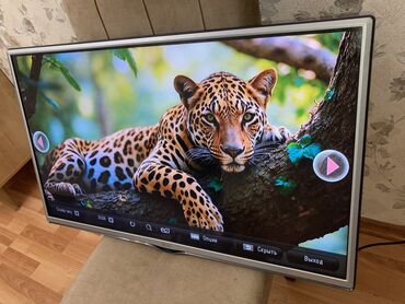 телевизоры led: İşlənmiş Televizor LG Led 32" HD (1366x768), Ünvandan götürmə, Ödənişli çatdırılma
