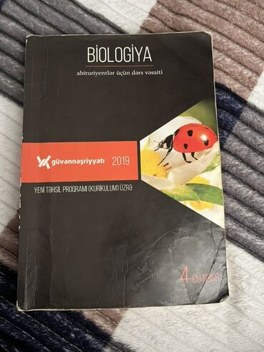 Рабочие тетради: Məhsul: “Biologiya – abituriyentlər üçün dərs vəsaiti” - Nəşriyyat