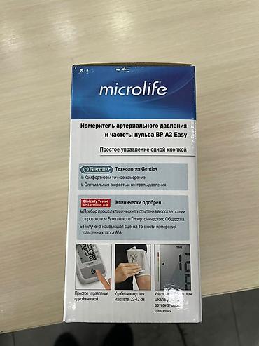 Тонометры: Microlife BP A2 Easy – avtomatik – biləküstü deyil, yuxarı qol üçün — 1