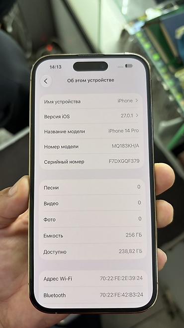 surface studio: IPhone 14 Pro, Б/у, 256 ГБ, Золотой, Защитное стекло, Чехол, Кабель, 80 % — 2
