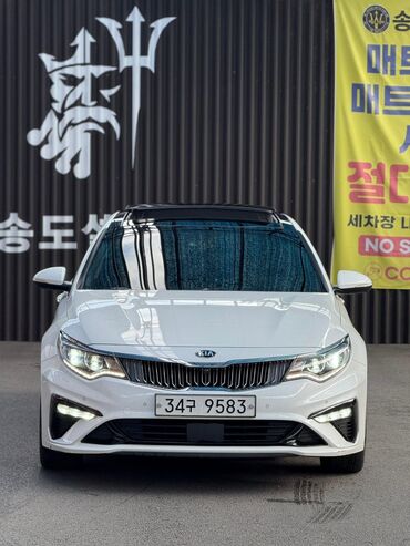 киа к5 2019 цена бишкек: Kia K5: 2019 г., 2 л, Автомат, Бензин, Седан