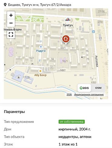 мед центр аренда: Здание, Действующий 105 м² — 5