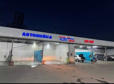 авто химичистка: Автомойка