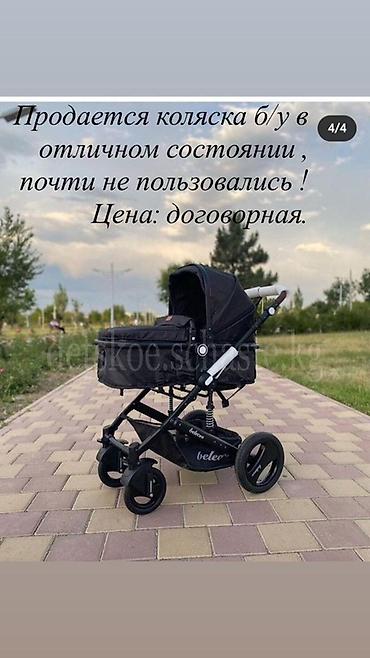 belecoo коляска: Детская коляска Belecoo (шасси с пружинной амортизацией), цвет черный — 2