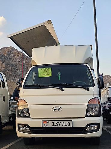 ямз 238 цена: Hyundai Porter: 2019 г., 2.5 л, Автомат, Дизель — 4