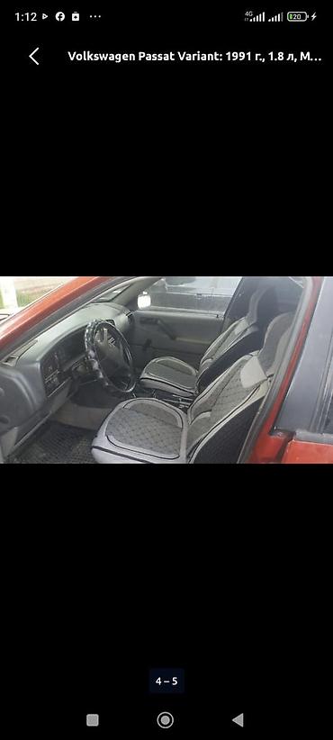 bmw 1 8: Volkswagen Passat Variant: 1991 г., 1.8 л, Механика, Бензин, Универсал — 6