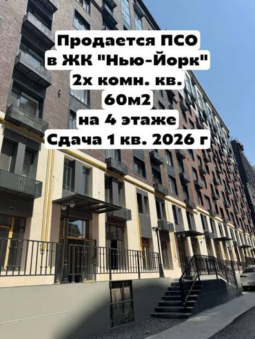 сдаю комнату в частном секторе: 2 комнаты, 60 м², Элитка, 4 этаж, ПСО (под самоотделку)