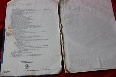 cacanke oglasi: GEOGRAFSKI ATLAS | Geografski AtlasOčuvanost 3-. Stanje se najbolje — 1