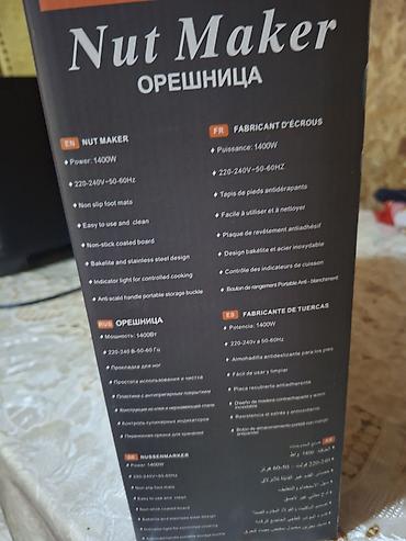 орешница купить: Орешница RAF Nut Maker R-2516 - Мощность: 1400 Вт - Антипригарное — 5