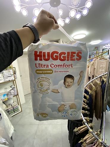 Детская гигиена и уход: Подгузники Huggies, Размер 4, Одноразовые — 1