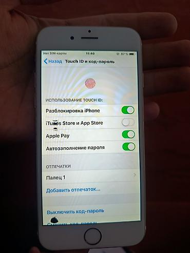 iphone 5s never lock: IPhone 6s, Б/у, 64 ГБ, Matte Gold, Чехол, 98 % — 3