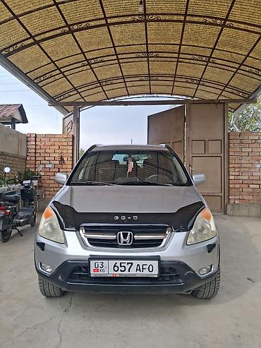 транс: Honda CR-V: 2003 г., 2 л, Автомат, Бензин, Кроссовер — 1