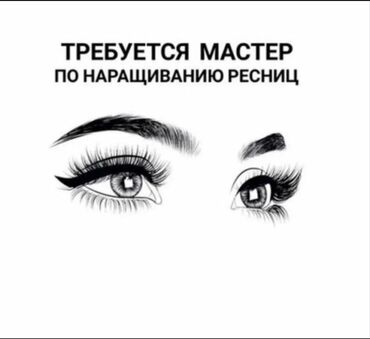 ищу работу удаленно без опыта: Кирпик чеберлери. Пайыз. Ош базары