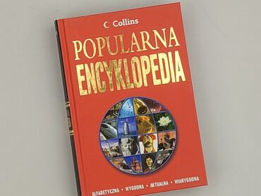 Книга, жанр - Нон-фікшн, стан - Ідеальний