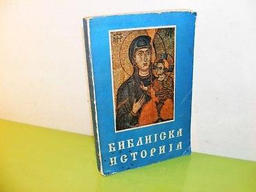eldo design: BIBLIJSKA ISTORIJA - Dimitrije SokolovPravoslavlje - novinsko — 1
