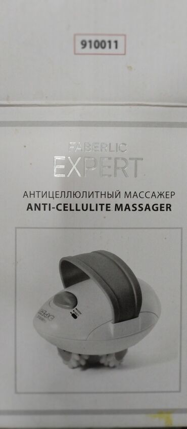 Masajor, Selülit əleyhinə masajor, Bədən üçün, İşlənmiş