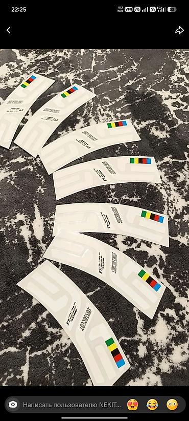 rgb stick: Набор декоративных наклеек для велосипедных колес/ободов. Состав: - — 1