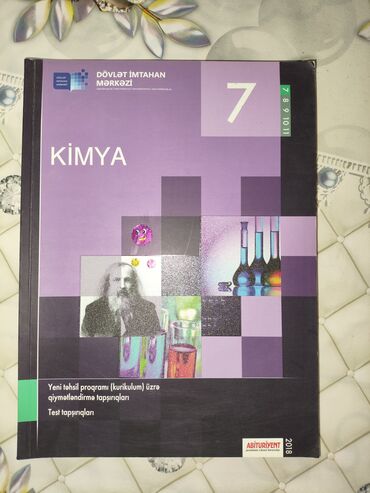 Книги, журналы, CD, DVD: 7-sinif sinif testi. Çox az istifadə olunub. İçərisində heç bir yazı