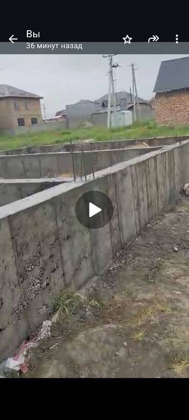 ак джол: 2 соток, Курулуш, Кызыл китеп