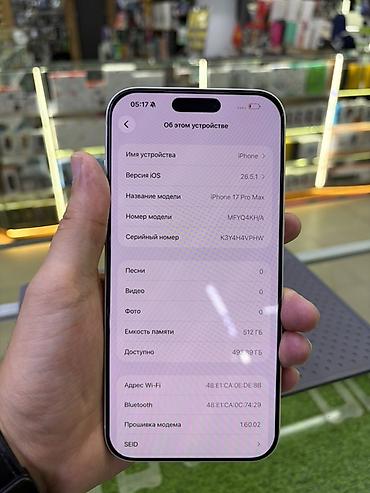 iphone d: IPhone 17 Pro Max, Б/у, 512 ГБ, Белый, Коробка, 100 % — 3