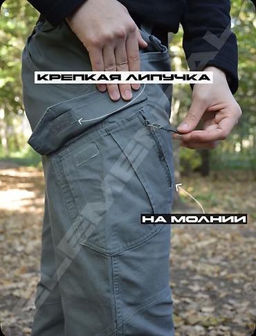 Брюки: Мужские тактические штаны (серый цвет) - Прямой крой, удобная — 5