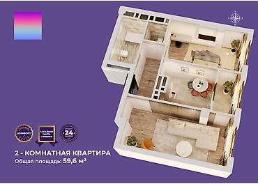 60: 2 комнаты, 60 м², Пишпек Элитка, 12 этаж, Евроремонт — 10