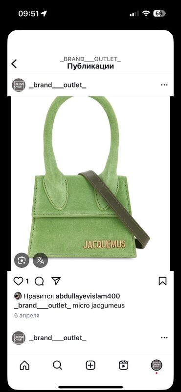 Çantalar: Jacgumeus original 130 azn gulpsuz micro