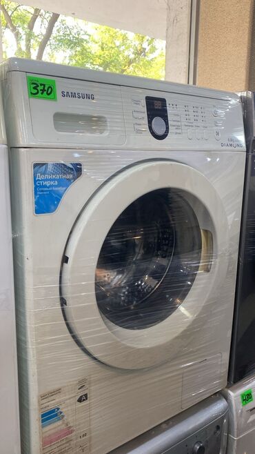 Soyuducular: Paltaryuyan maşın Samsung, 6 kq, Avtomat, Qurutmasız, Kredit yoxdur