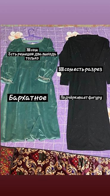 Другая женская одежда: Женская одежда — подборка вещей: - Белая футболка с принтом (арабская — 2