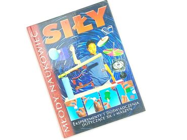 Book, genre - Educational, condition - Perfect
