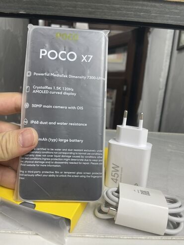 самый мощный телефон: Poco X7, 256 ГБ