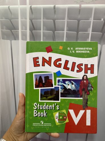book reader бишкек в Кыргызстан | Оюнчуктар: ПРОДАМ УЧЕБНИК
Учебник по Английскому students book