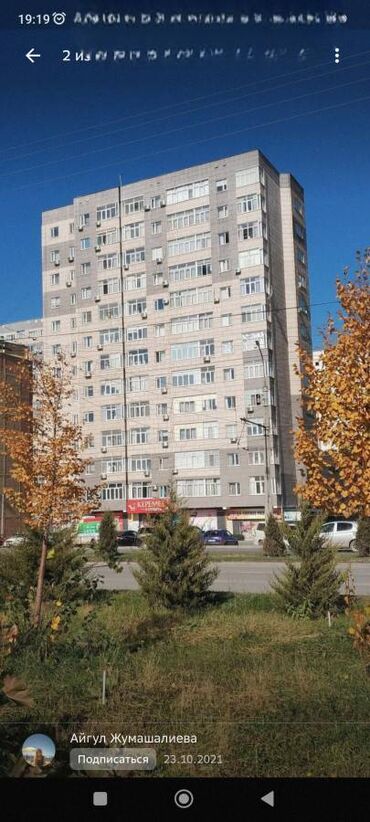 Продажа квартир: 3 комнаты, 84 м², Элитка, 12 этаж, Евроремонт