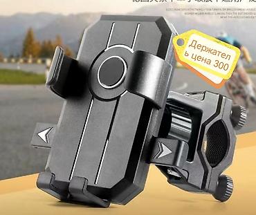 Аксессуары и запчасти для электротранспорта: Набор аксессуаров и запчастей для электровелосипеда/скутера. Адрес — 5