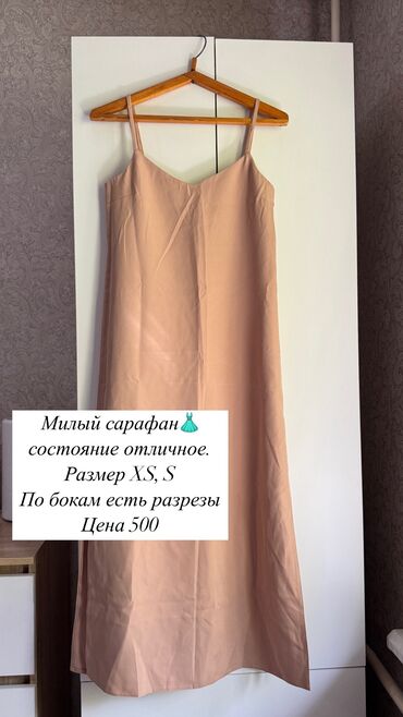 мейманкана каракол по 500 сом: Күнүмдүк көйнөк, Жай, S (EU 36)