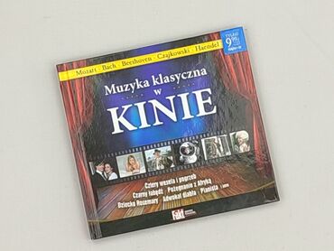 CD disc, condition - Very good