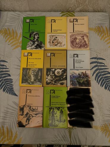 Bədii ədəbiyyat: А. Дюма, А. К. Дойл, Жюль Верн, О. Бальзак, Ч. Диккенс и др Выдача — 9