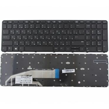 Батареи для ноутбуков: Клавиатура для HP ProBook 450 G3 Арт.1082 455 G3, 470 G3, 450 G4, 455