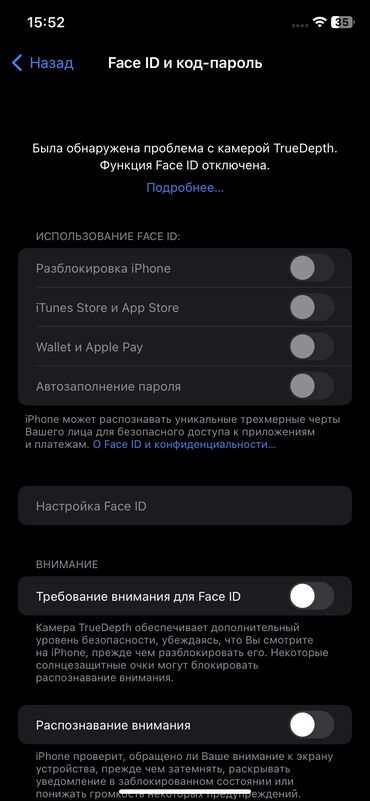 ноутбук бу куплю: IPhone Xr, Колдонулган, 128 ГБ, Black Titanium, Заряддоочу түзүлүш, Каптама, Кабель, 75 %