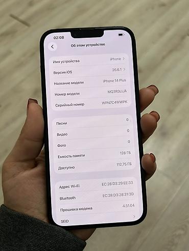 бесплатно айфон 14: IPhone 14 Plus, 128 ГБ, цвет чёрный (midnight) Характеристики и — 2